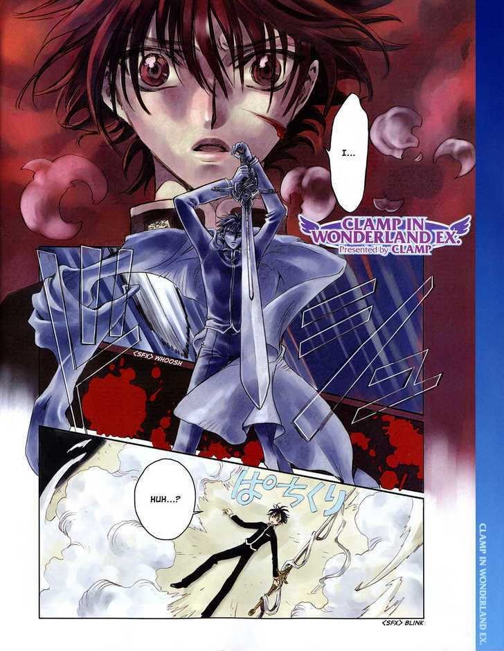 Clamp In Wonderland Ex Chapter 2 #2