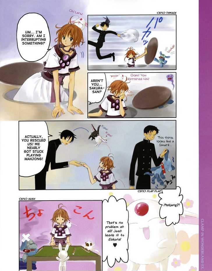 Clamp In Wonderland Ex Chapter 1 #3