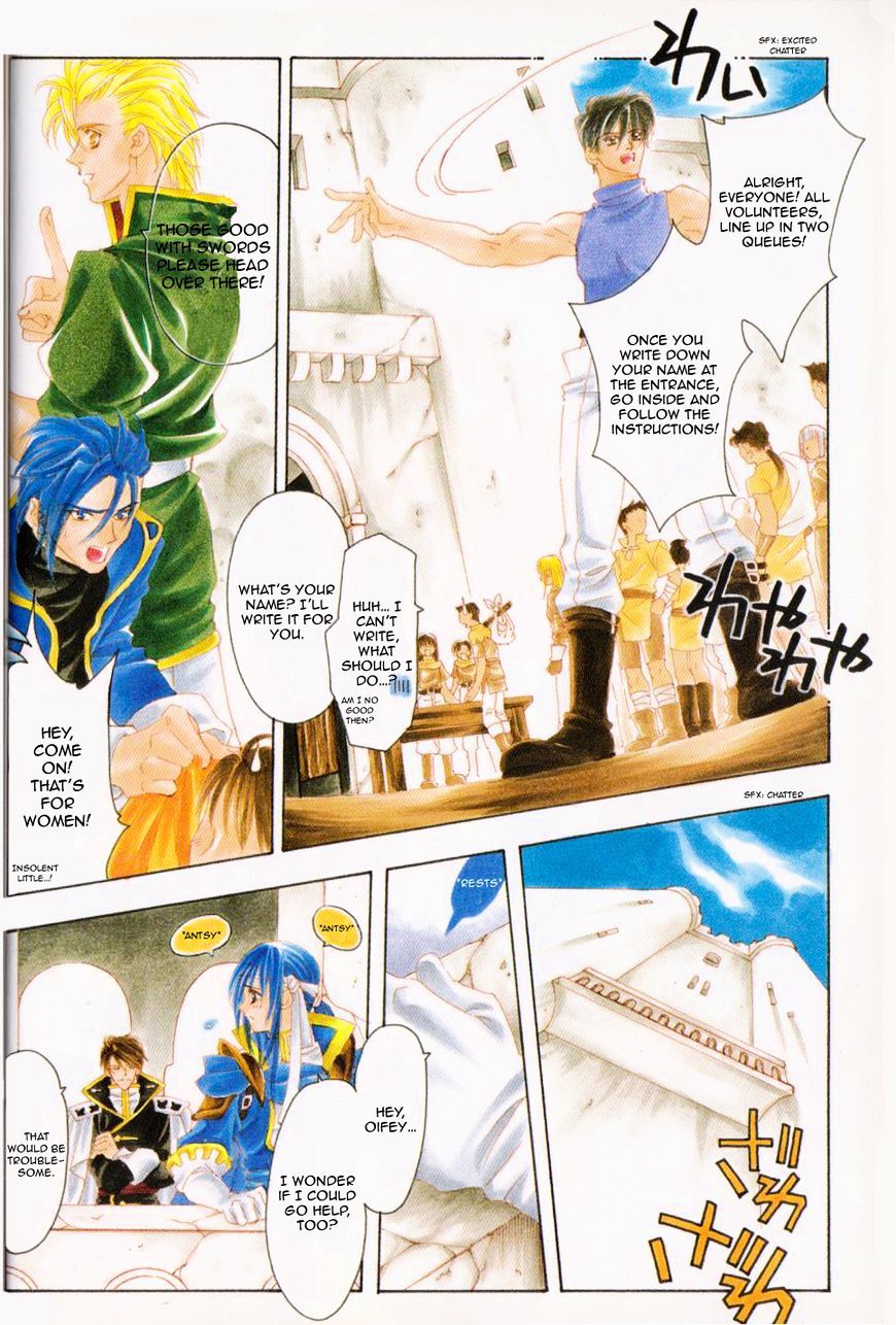 Fire Emblem: Seisen No Keifu Chapter 58 #5