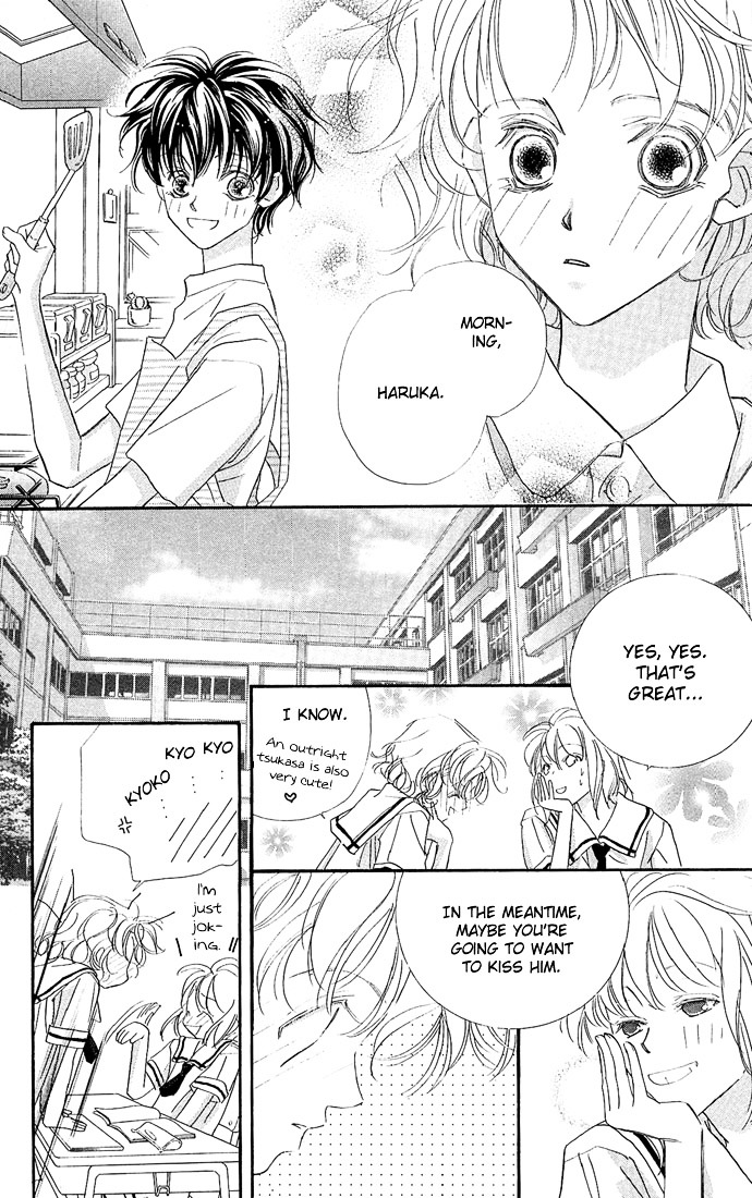 Kakedashita Cupid Chapter 6 #10
