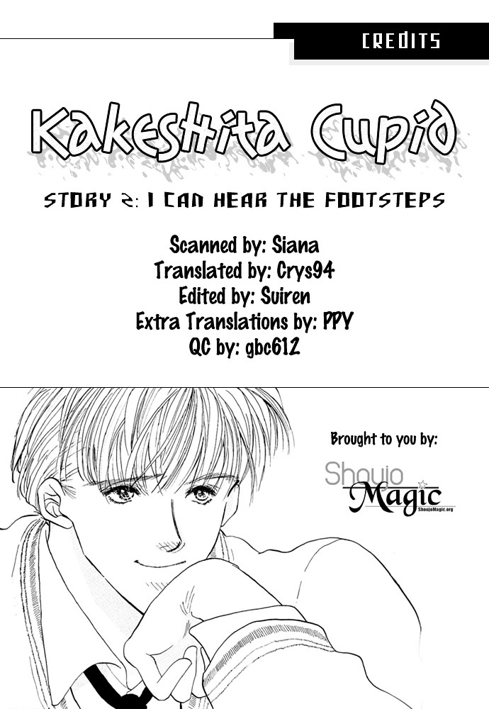 Kakedashita Cupid Chapter 4 #2