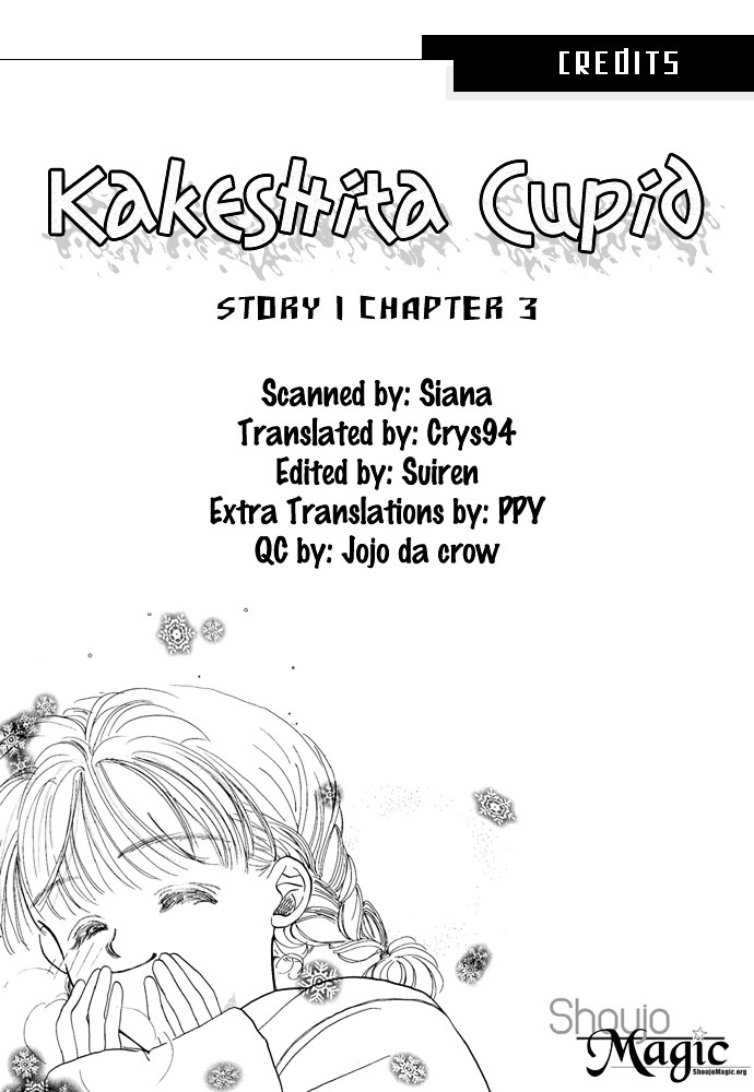 Kakedashita Cupid Chapter 3 #2