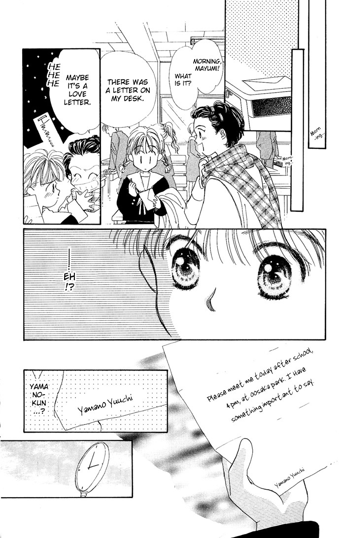 Kakedashita Cupid Chapter 3 #6