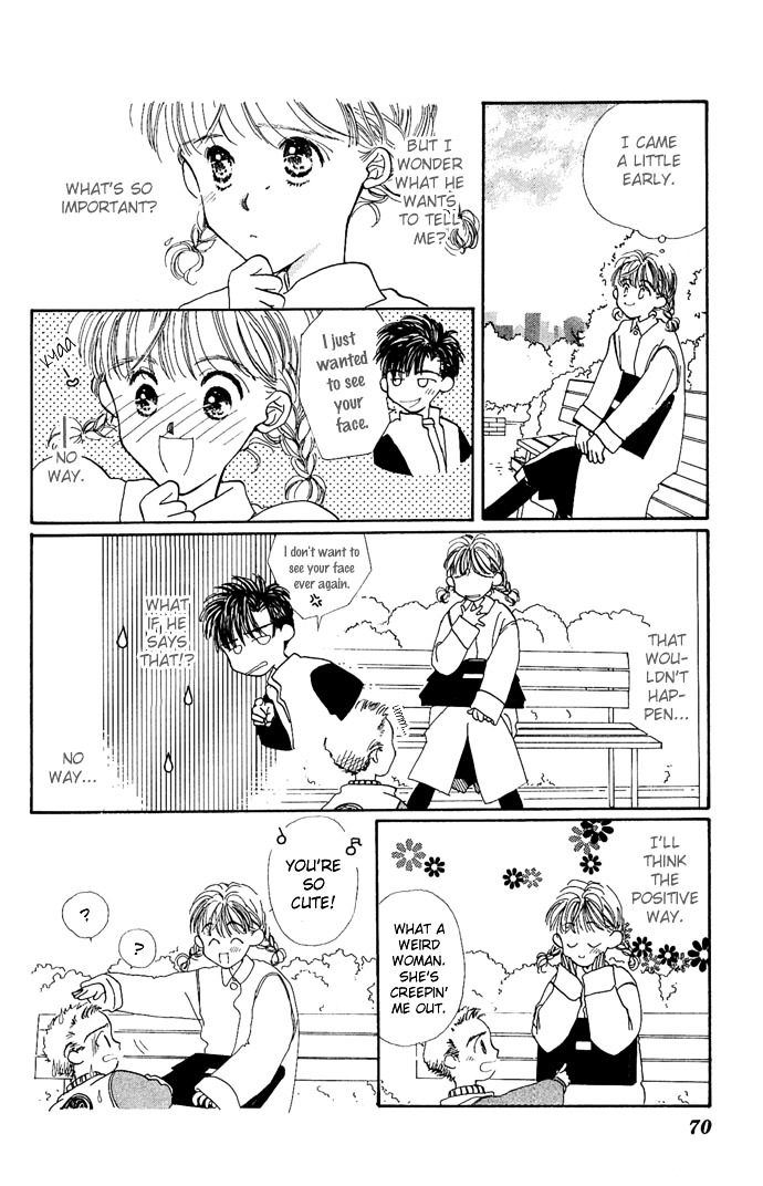 Kakedashita Cupid Chapter 3 #7