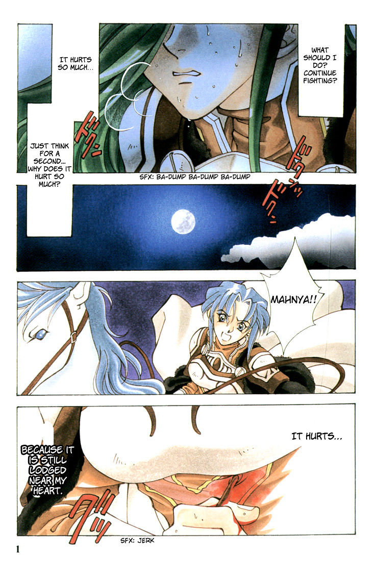 Fire Emblem: Seisen No Keifu Chapter 35 #1