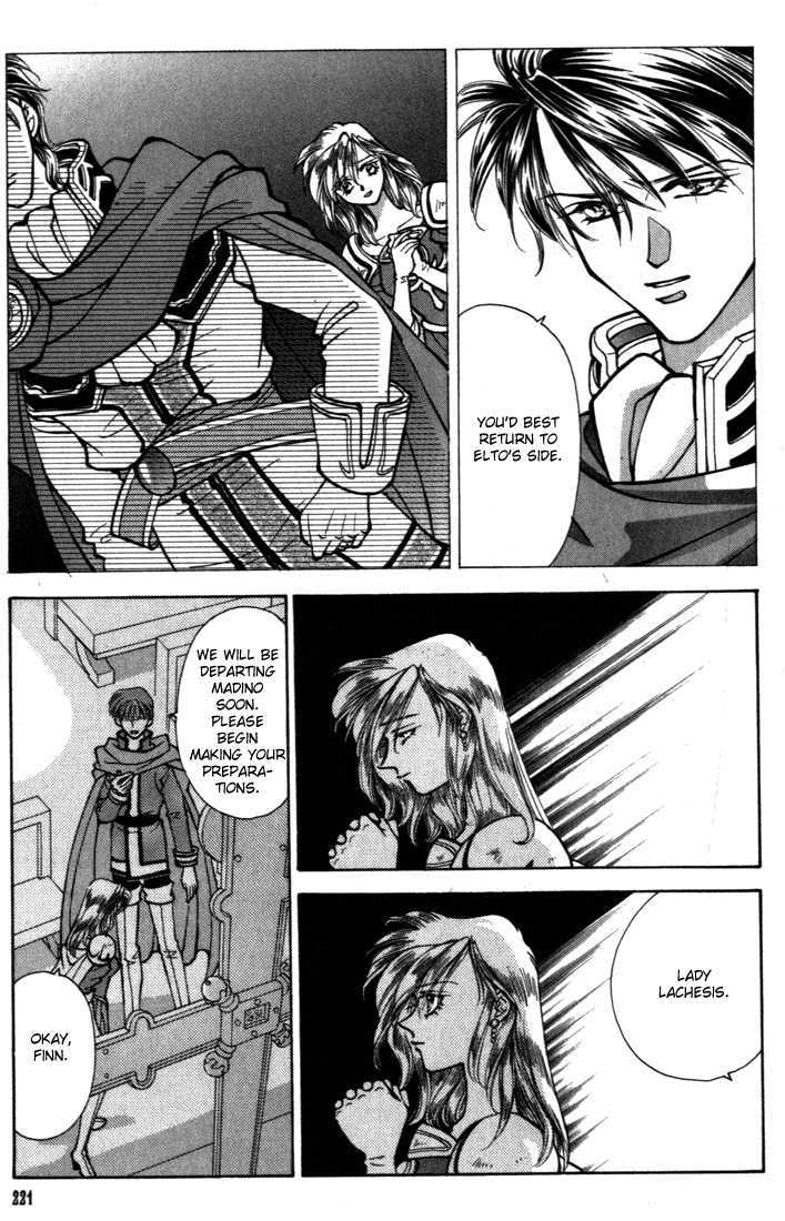 Fire Emblem: Seisen No Keifu Chapter 19 #5