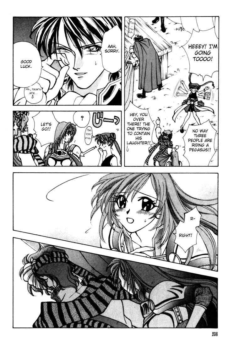 Fire Emblem: Seisen No Keifu Chapter 12 #44