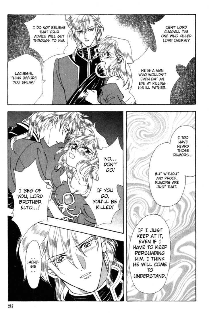 Fire Emblem: Seisen No Keifu Chapter 7 #27