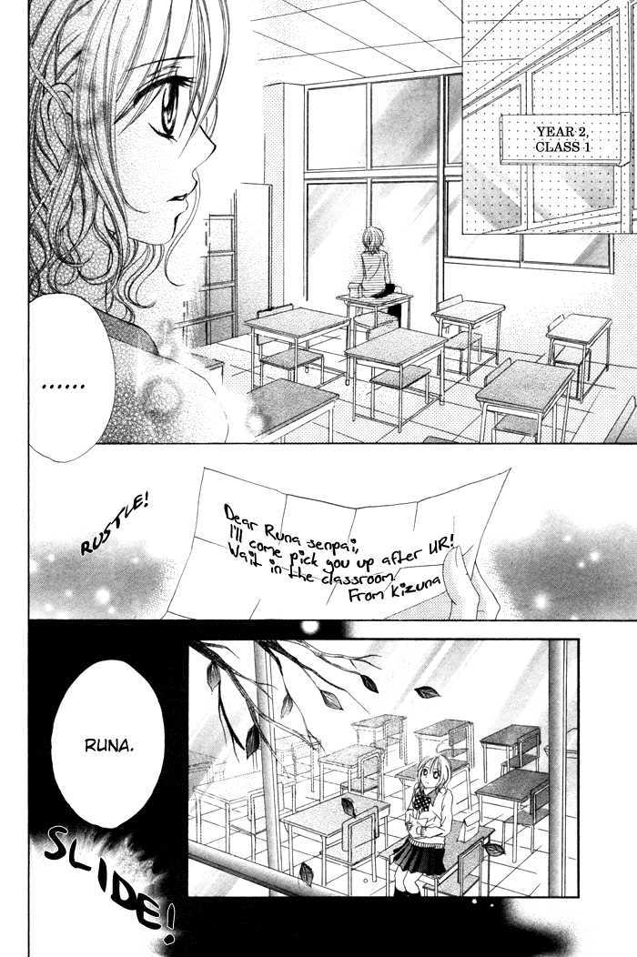 Christmas Ni Kagayaku Chapter 0 #21