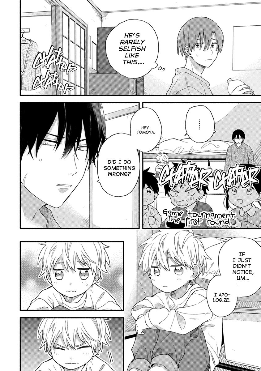 Hatsukoi Kids Sitter Chapter 5 #15