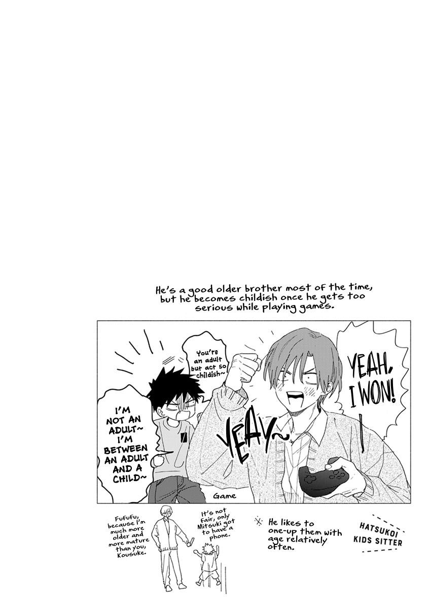 Hatsukoi Kids Sitter Chapter 3 #31