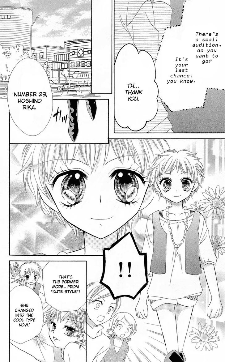 Chocolat No Mahou Chapter 5 #24