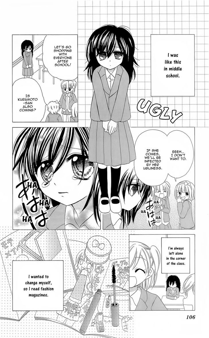 Chocolat No Mahou Chapter 4 #4