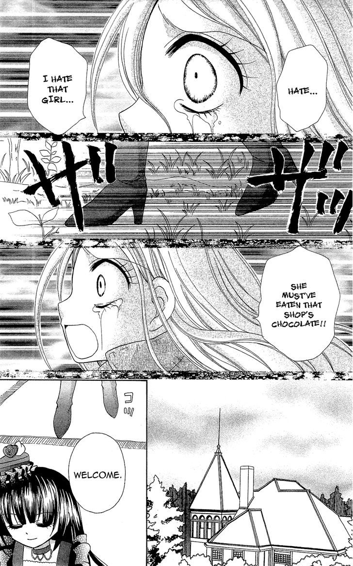 Chocolat No Mahou Chapter 3 #23