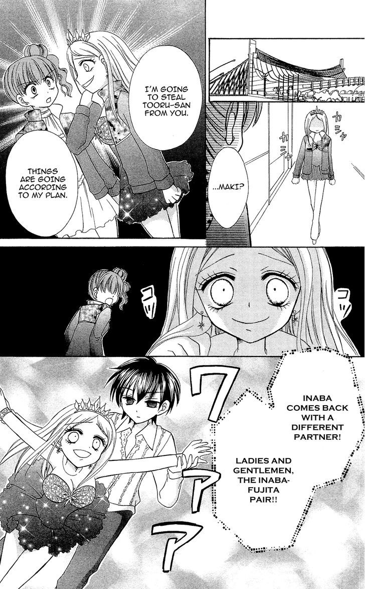 Chocolat No Mahou Chapter 3 #26