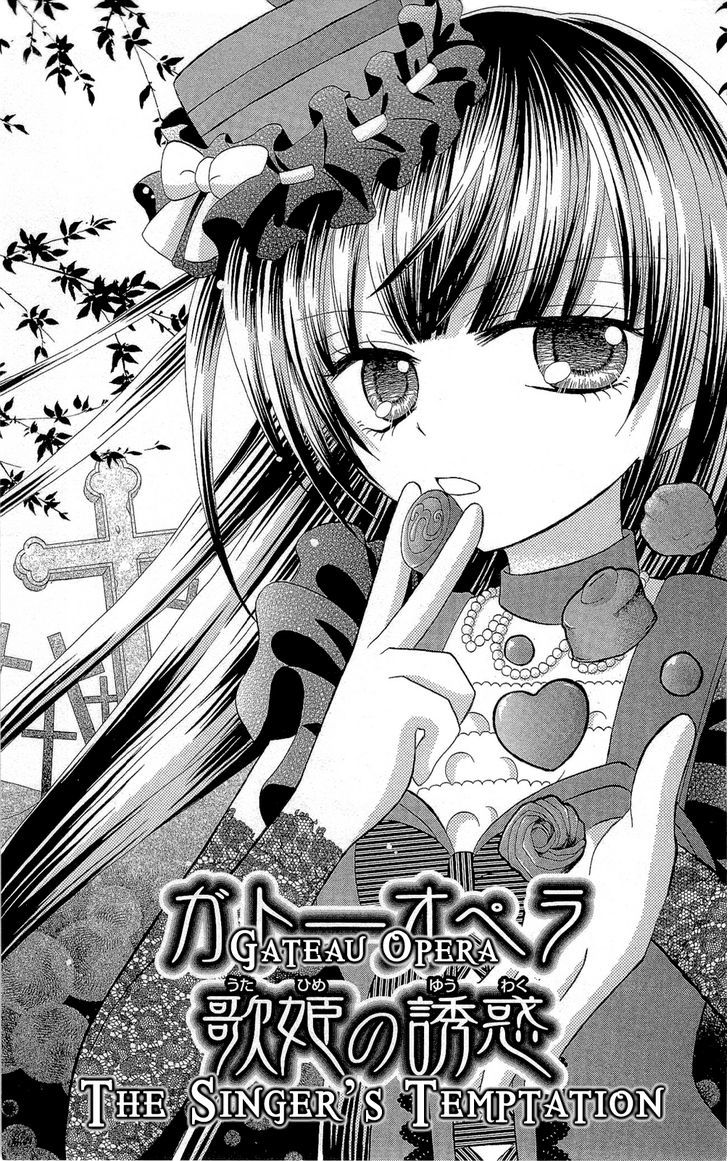 Chocolat No Mahou Chapter 1 #9