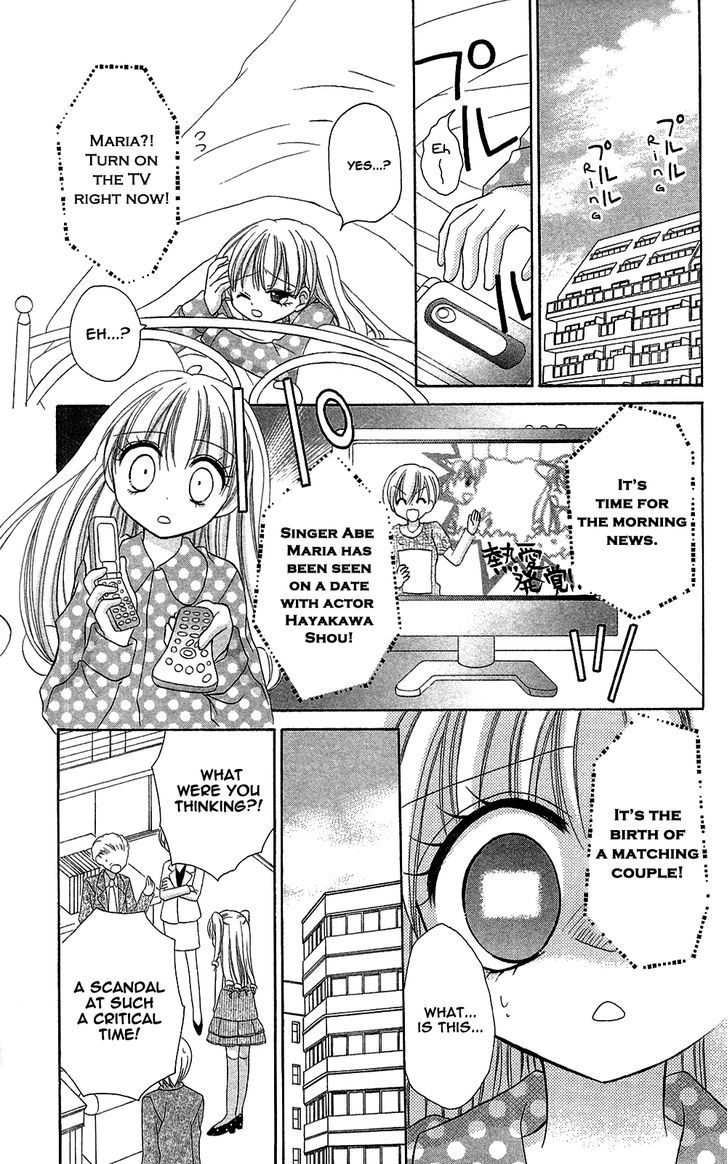 Chocolat No Mahou Chapter 1 #17