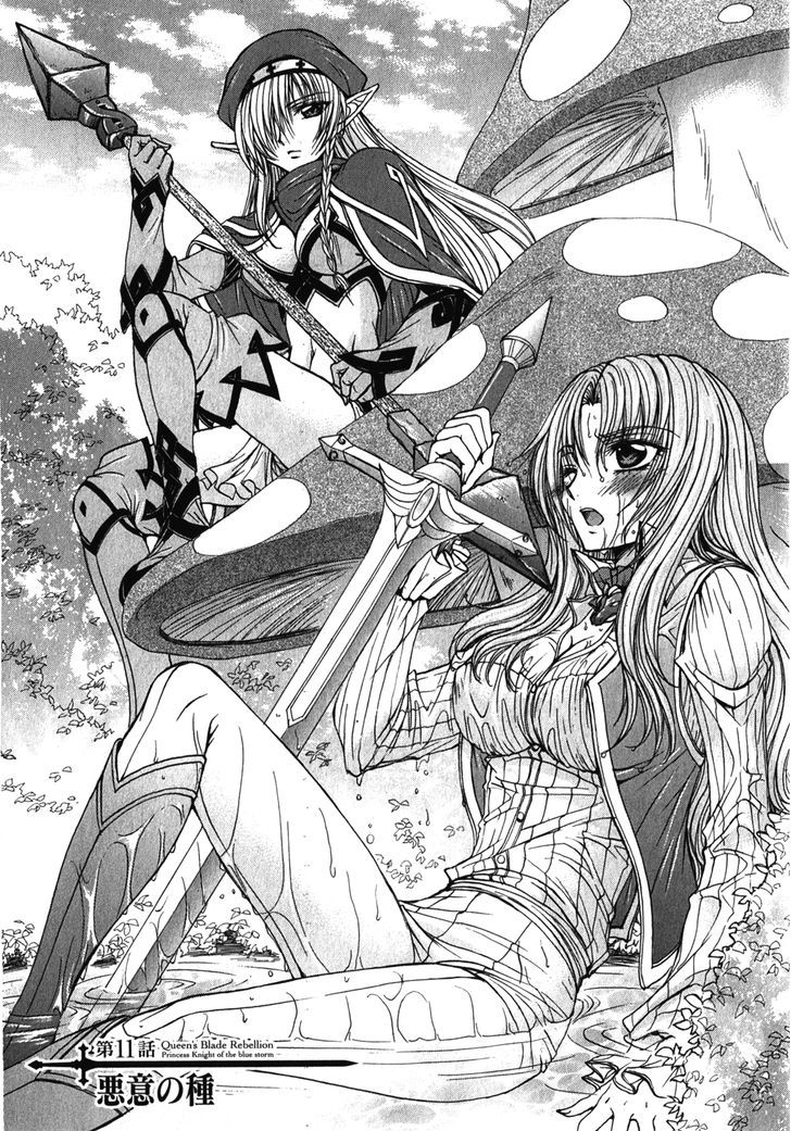 Queen's Blade Rebellion - Aoarashi No Hime Kishi Chapter 11 #3