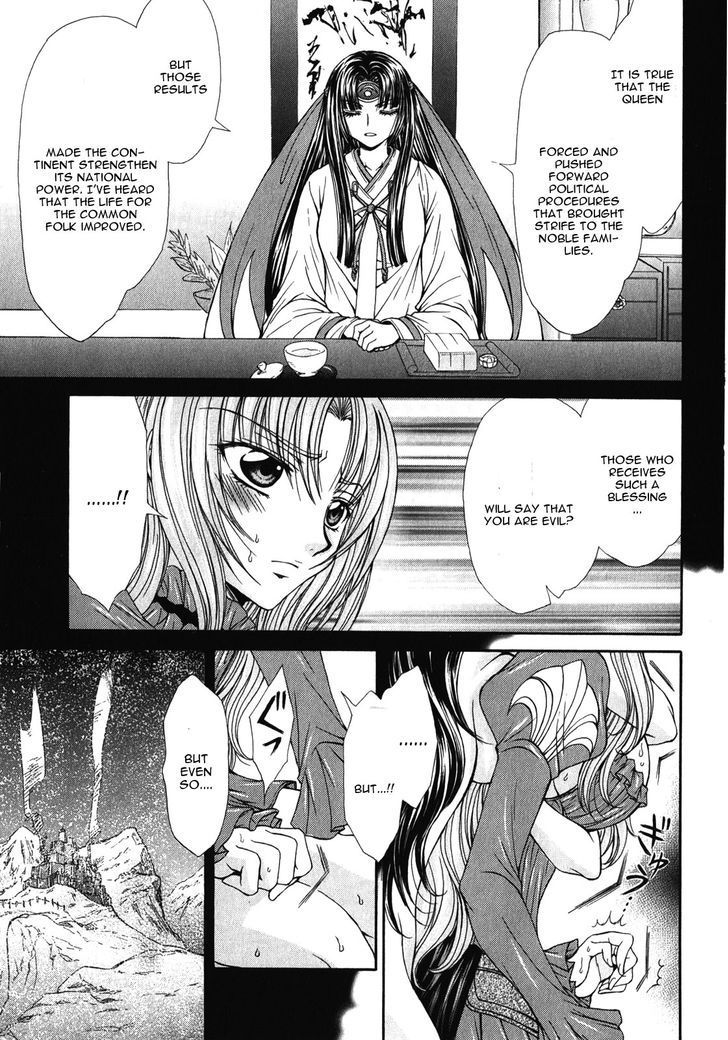 Queen's Blade Rebellion - Aoarashi No Hime Kishi Chapter 11 #17