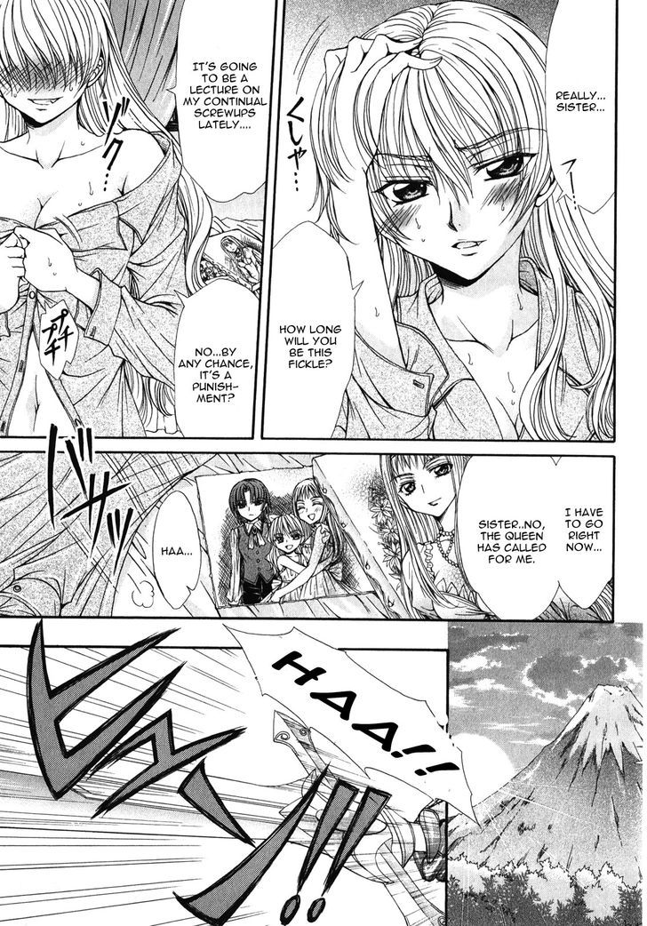 Queen's Blade Rebellion - Aoarashi No Hime Kishi Chapter 11 #21