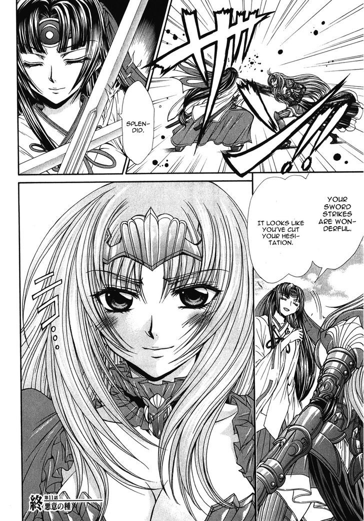 Queen's Blade Rebellion - Aoarashi No Hime Kishi Chapter 11 #22