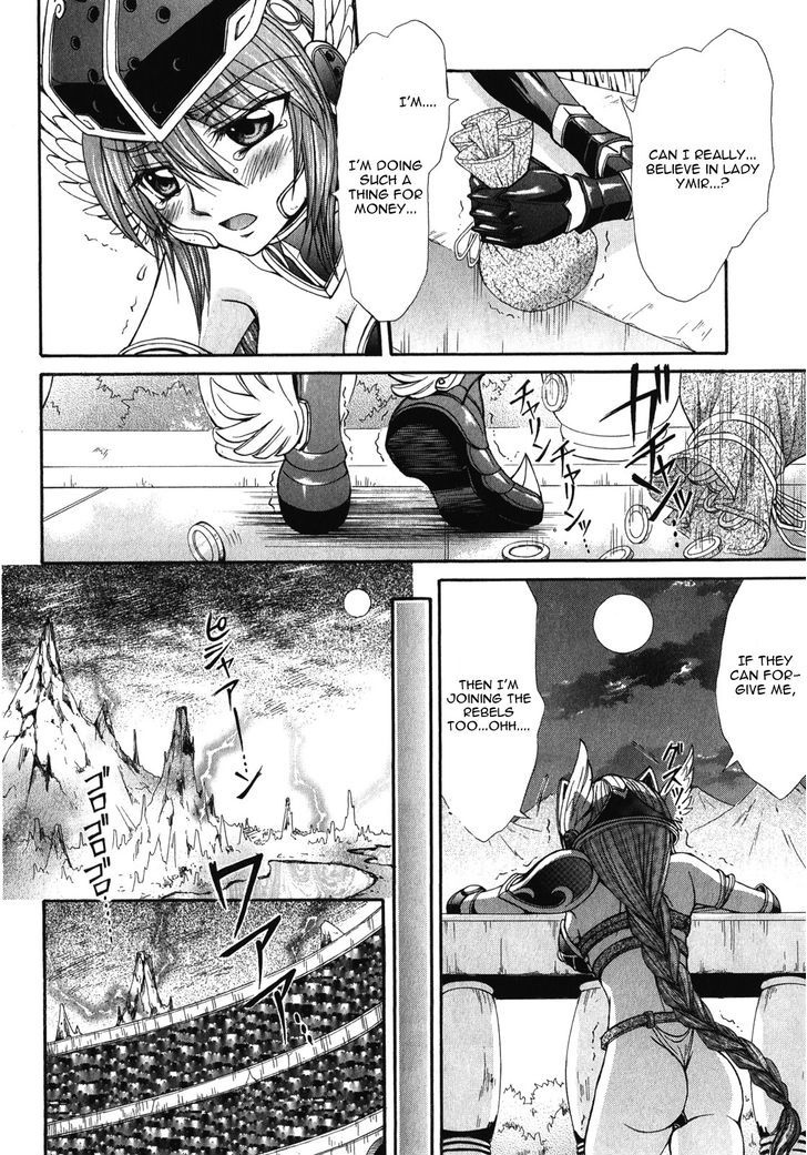 Queen's Blade Rebellion - Aoarashi No Hime Kishi Chapter 12 #10