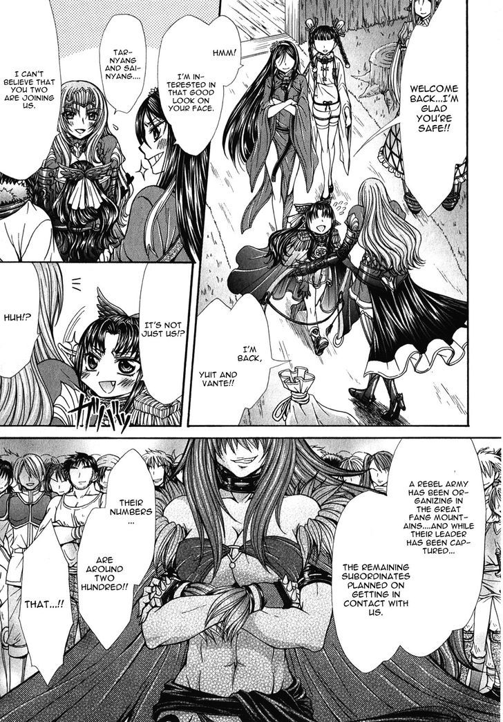 Queen's Blade Rebellion - Aoarashi No Hime Kishi Chapter 12 #25