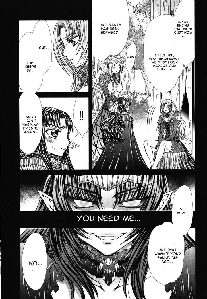 Queen's Blade Rebellion - Aoarashi No Hime Kishi Chapter 10 #3