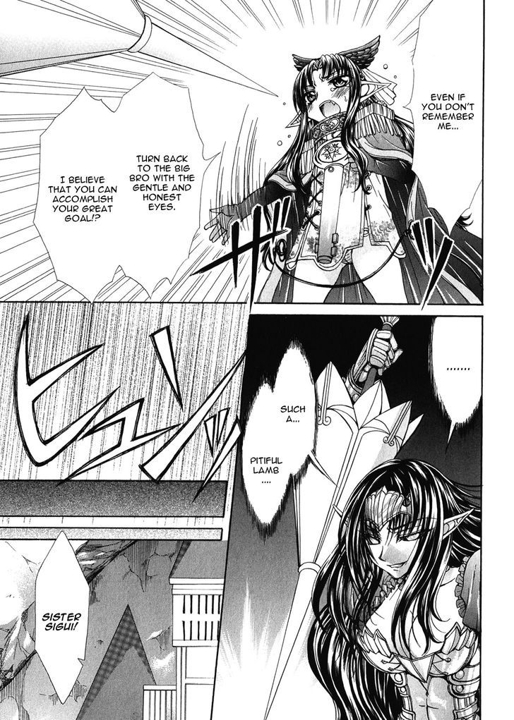 Queen's Blade Rebellion - Aoarashi No Hime Kishi Chapter 9 #23