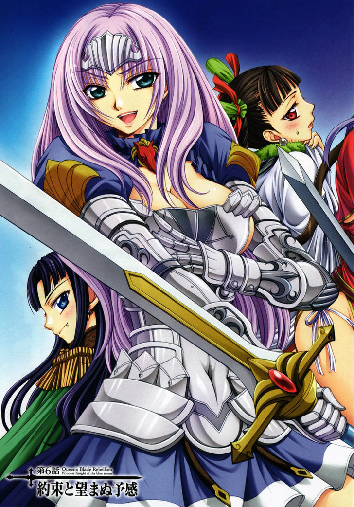 Queen's Blade Rebellion - Aoarashi No Hime Kishi Chapter 6 #3