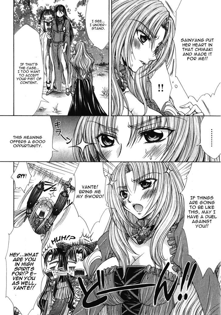 Queen's Blade Rebellion - Aoarashi No Hime Kishi Chapter 6 #11