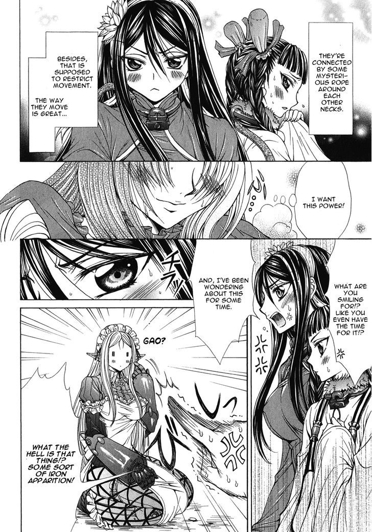 Queen's Blade Rebellion - Aoarashi No Hime Kishi Chapter 6 #15