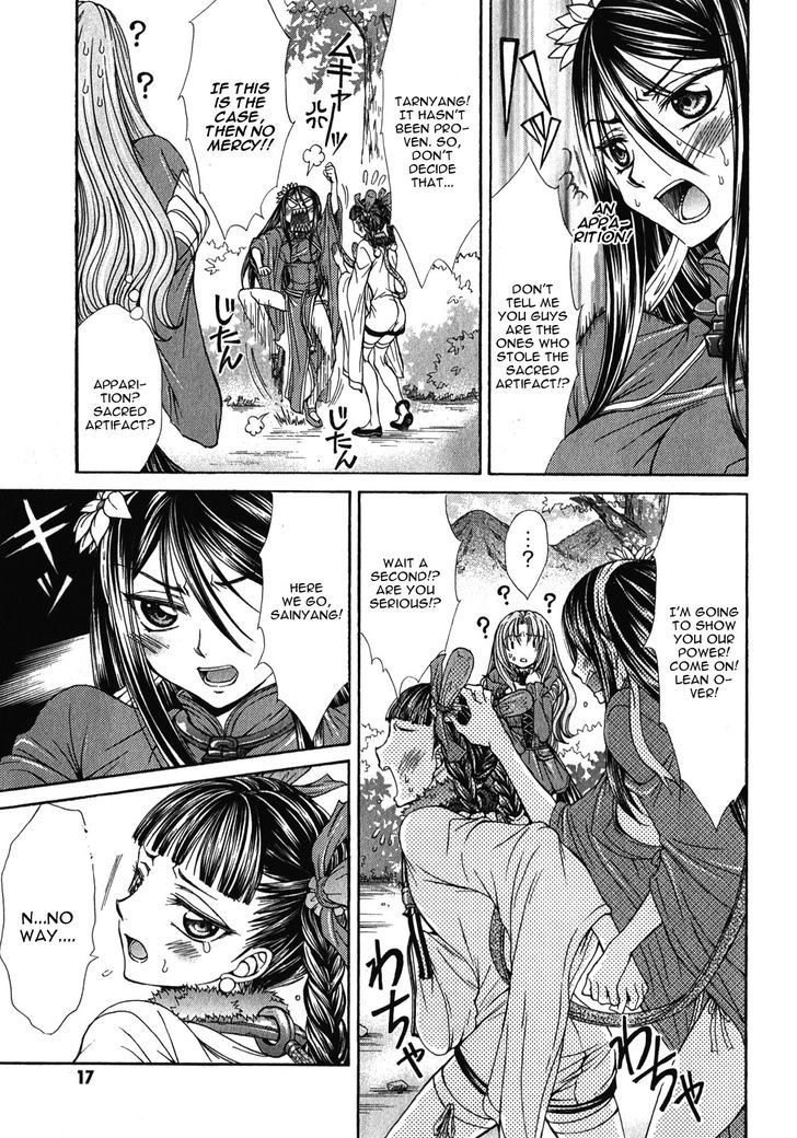 Queen's Blade Rebellion - Aoarashi No Hime Kishi Chapter 6 #16