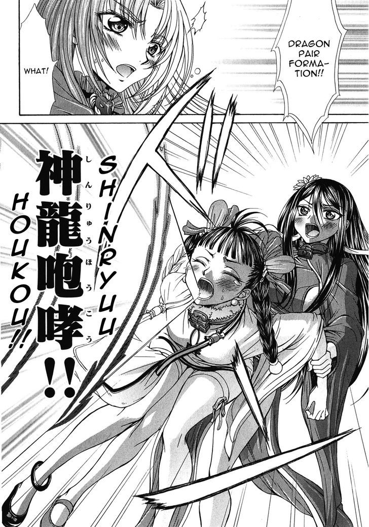 Queen's Blade Rebellion - Aoarashi No Hime Kishi Chapter 6 #17