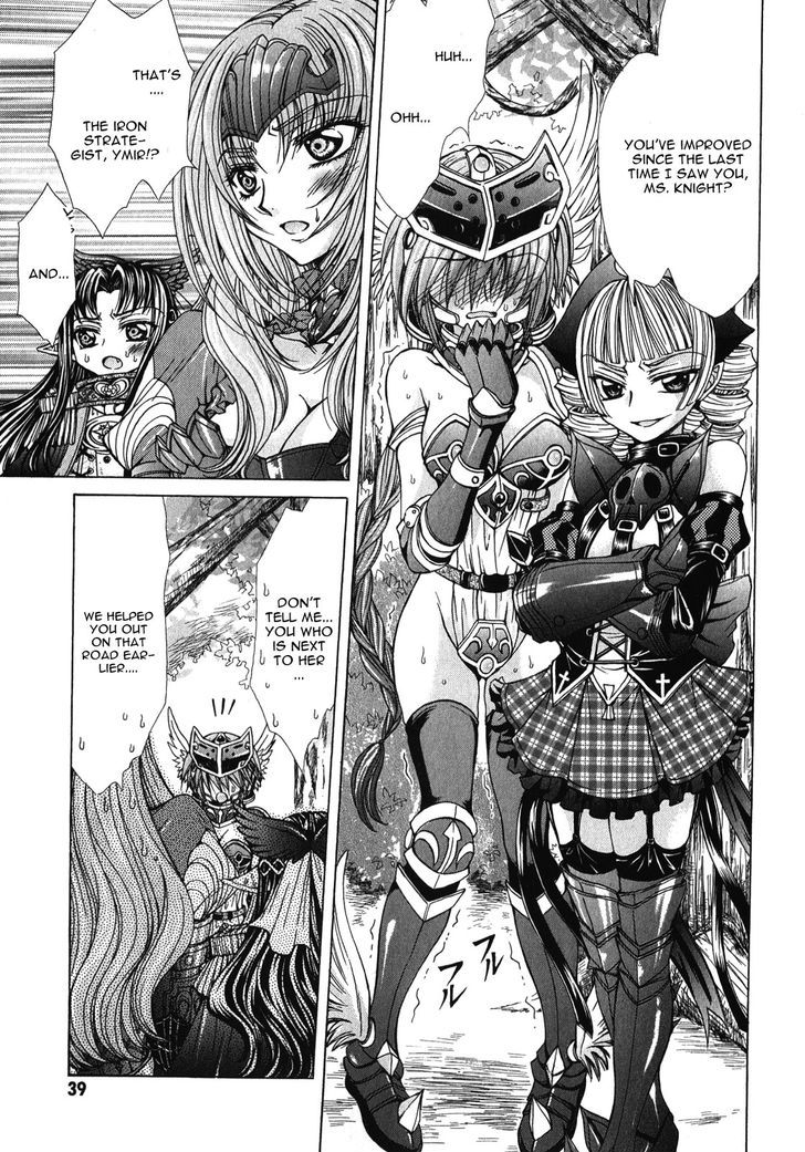 Queen's Blade Rebellion - Aoarashi No Hime Kishi Chapter 7 #9