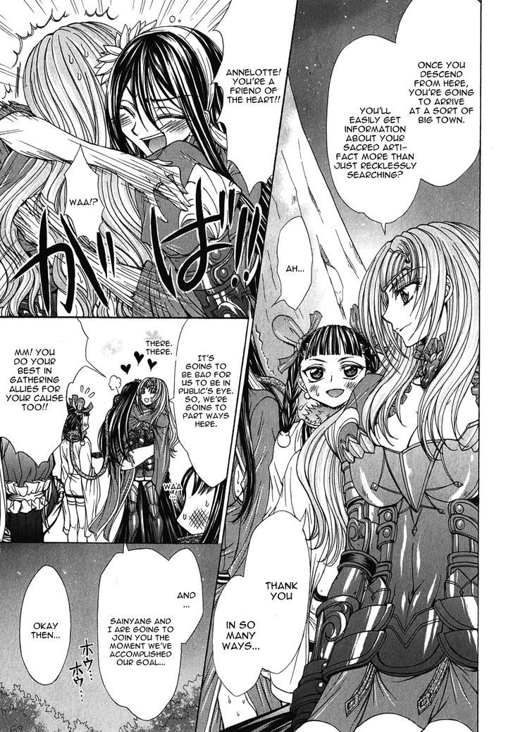 Queen's Blade Rebellion - Aoarashi No Hime Kishi Chapter 6 #26