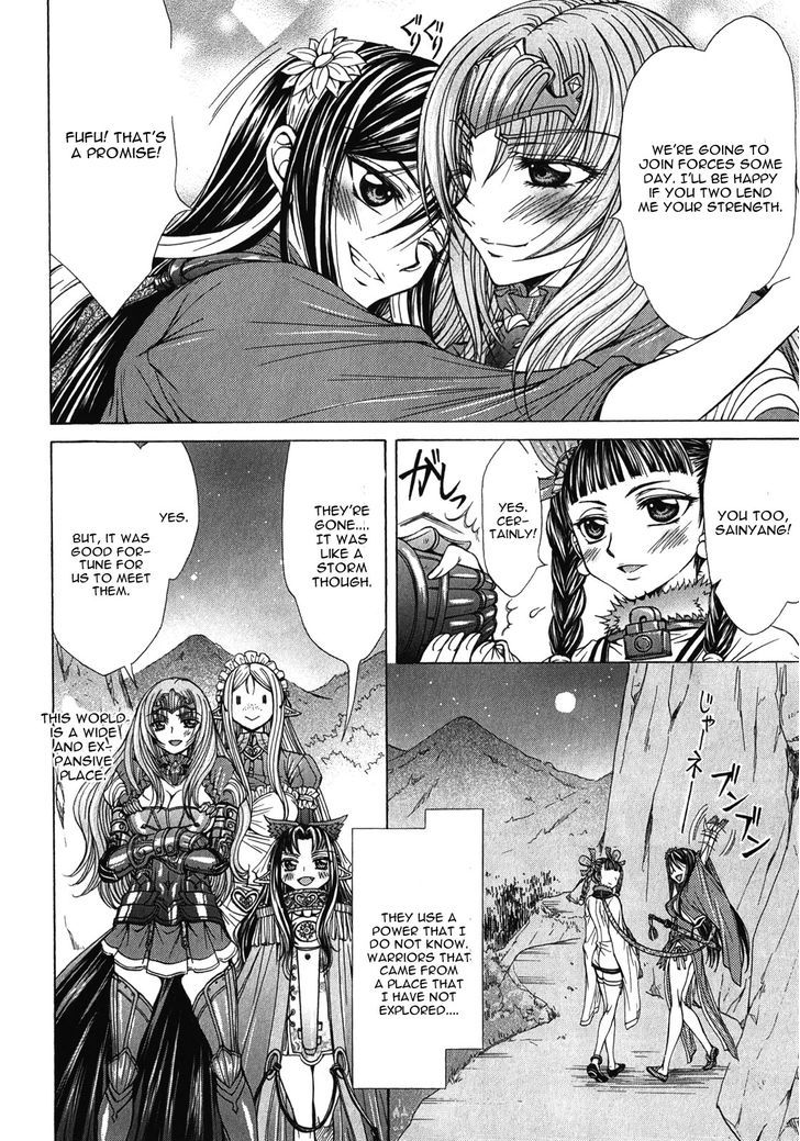 Queen's Blade Rebellion - Aoarashi No Hime Kishi Chapter 6 #27