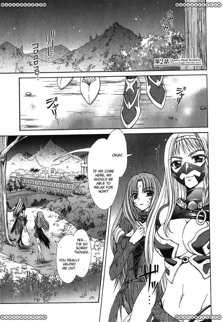 Queen's Blade Rebellion - Aoarashi No Hime Kishi Chapter 2 #1