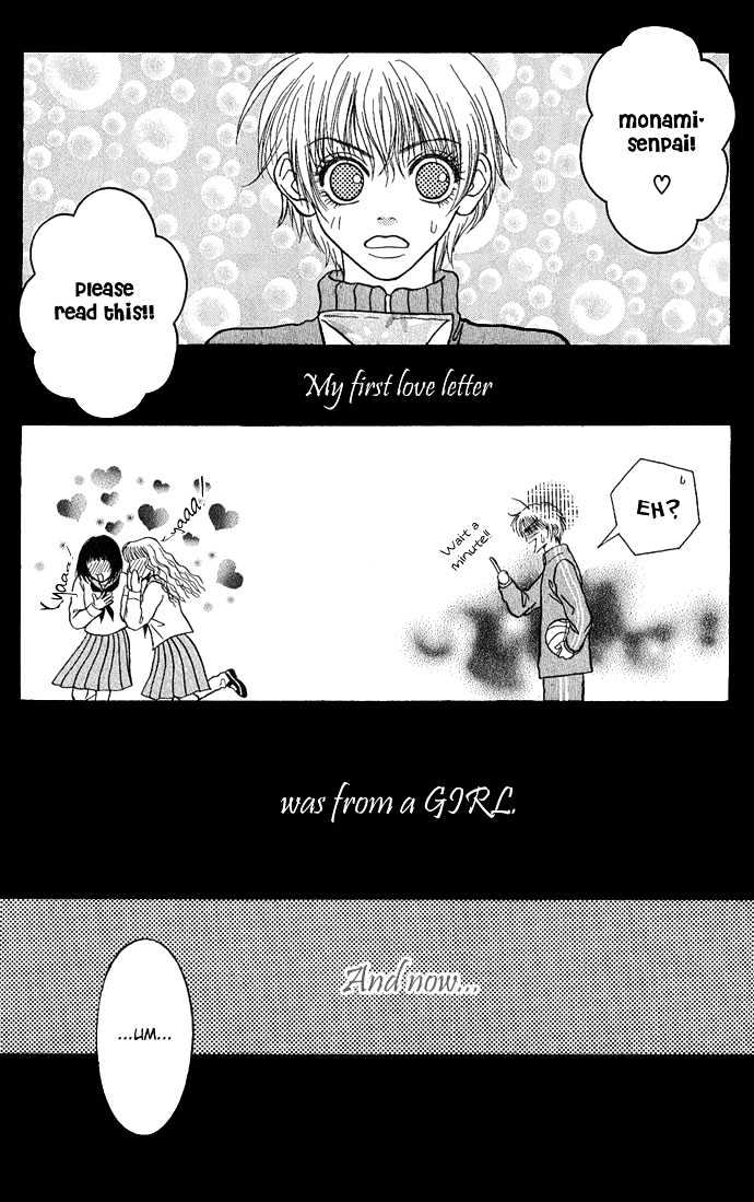 Samurai Baby Chapter 21 #4