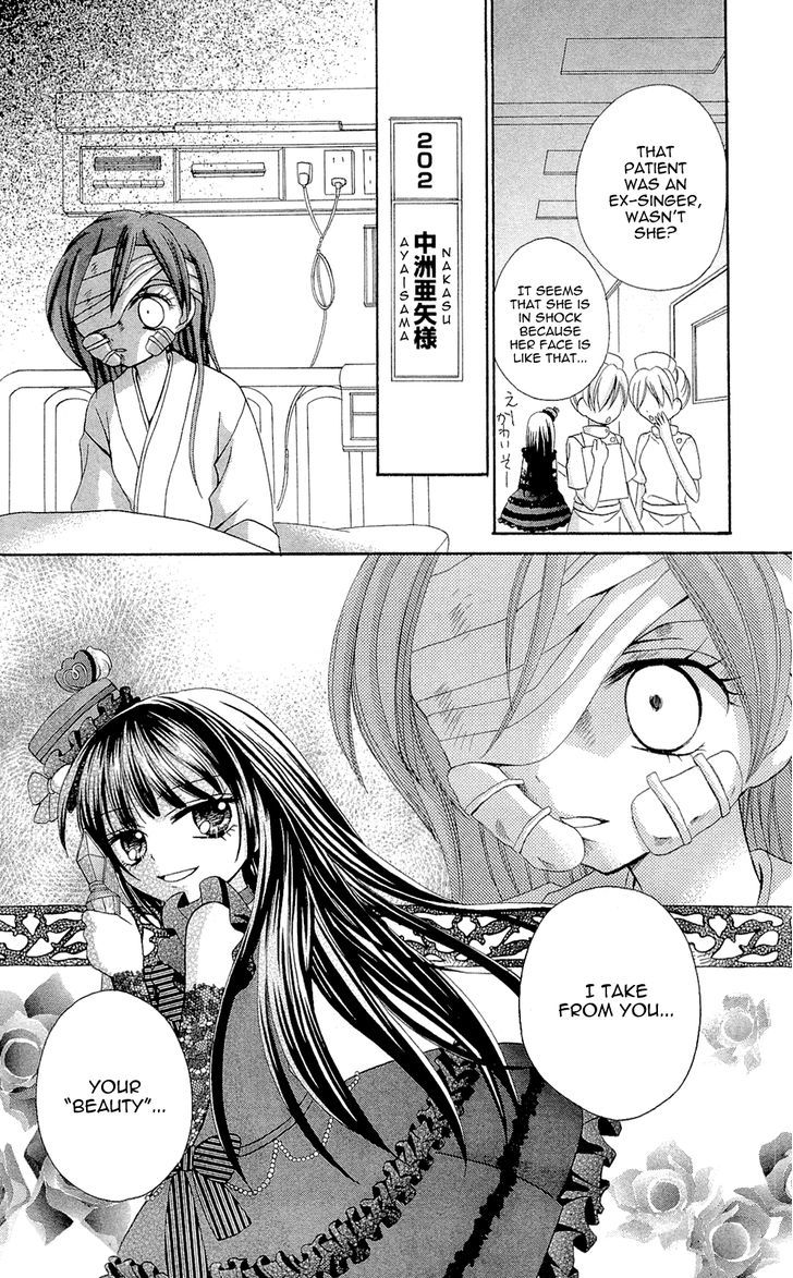 Chocolat No Mahou Chapter 1 #38