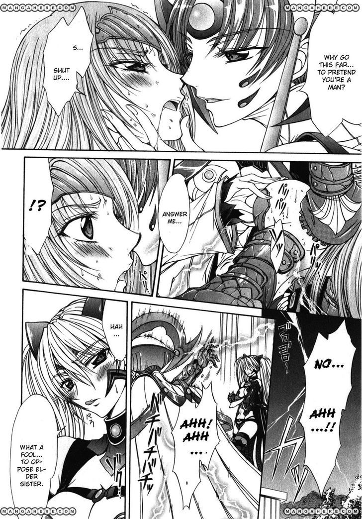 Queen's Blade Rebellion - Aoarashi No Hime Kishi Chapter 1 #27