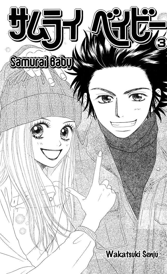 Samurai Baby Chapter 15 #5