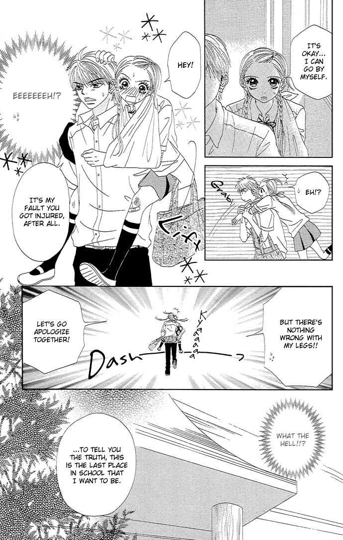 Samurai Baby Chapter 12 #22