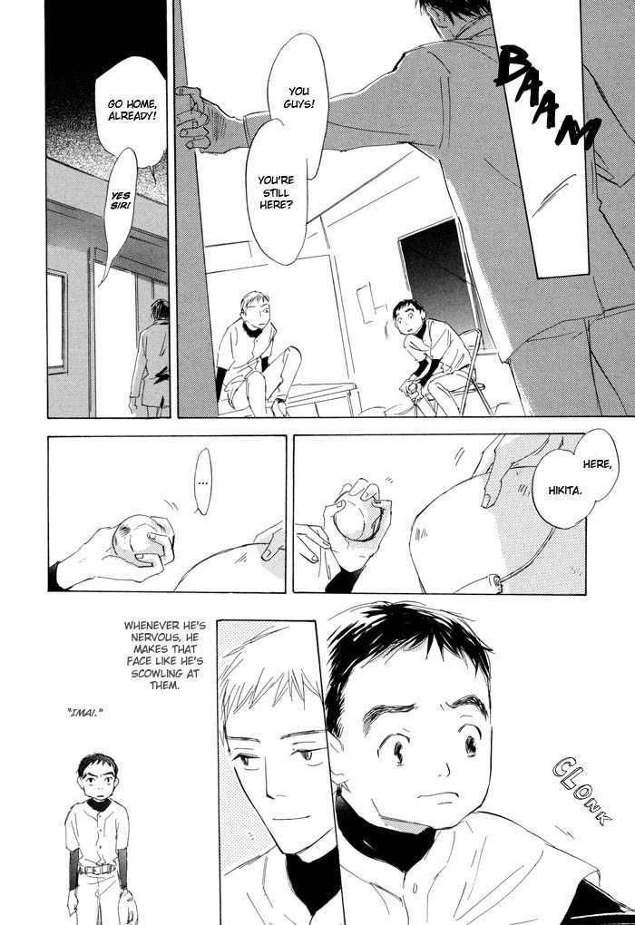 Kikoenai Koe Chapter 1 #12