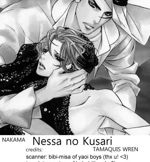 Nessa No Kusari Chapter 4 #3