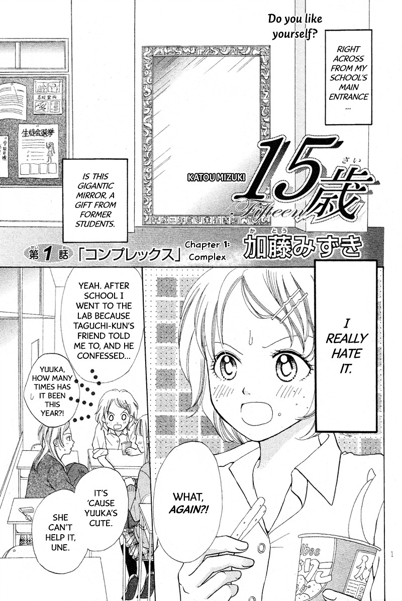 Fifteen (Katou Mizuki) Chapter 12 #2