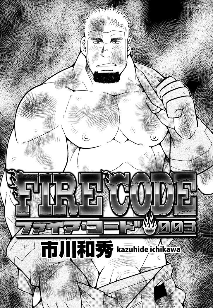 Fire Code Chapter 3 #2