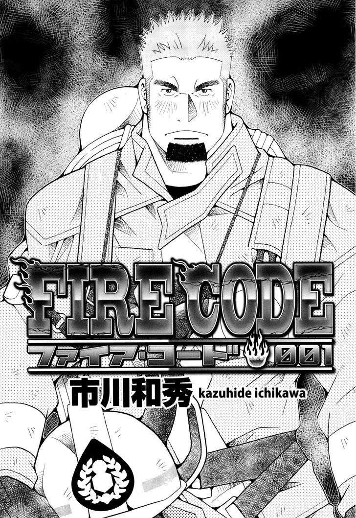 Fire Code Chapter 1 #2