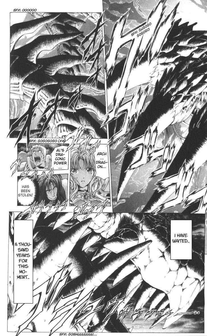Fire Emblem - Hasha No Tsurugi Chapter 44 #4