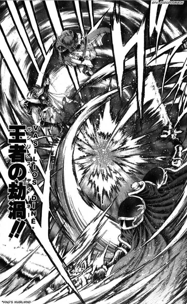 Fire Emblem - Hasha No Tsurugi Chapter 38 #25